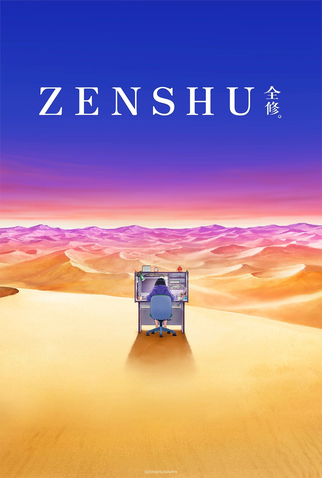 Poster 4 de Série Zenshu (2025)
