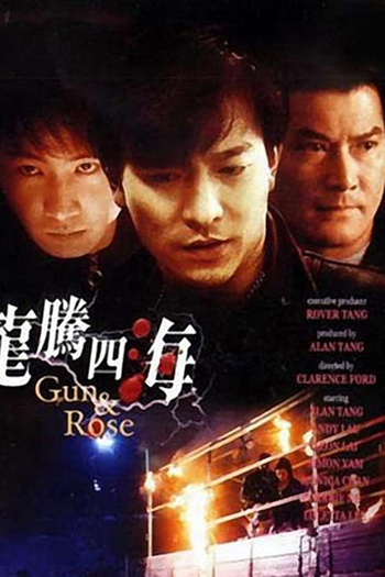  de Filme Gangue Assassina (1992)