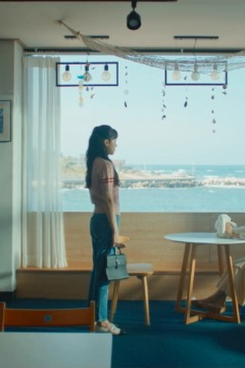 Poster de Episódio 8회 (2024)