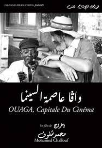 Ouaga, capital do cinema (Ouaga, Capitale Du Cinéma)