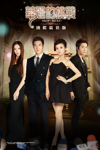  de Série Skip-Beat! (2011)