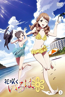 Hanasaku Iroha - Poster / Capa / Cartaz - Oficial 7