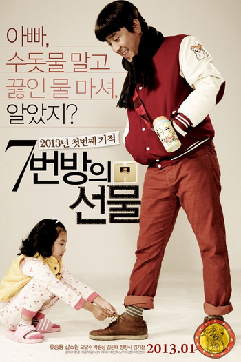  de Filme Milagre na Cela 7 (2013)