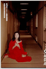 Sada (Sada: Gesaku · Abe Sada no shôgai)