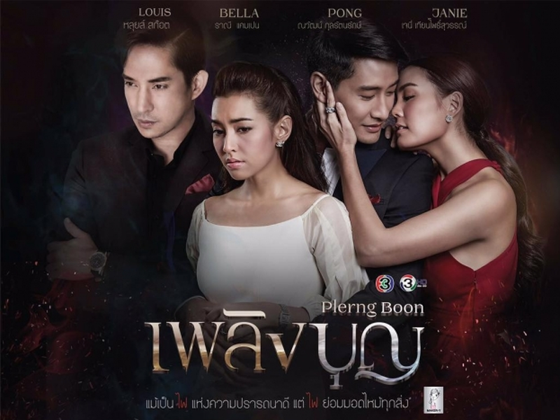 Foto 7 de The Frenemies