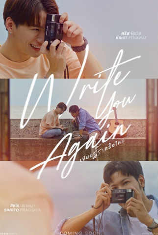 Poster 1 de Série Write You Again (2026)