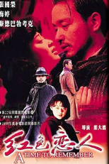 A Time to Remember (Hong se lian ren)