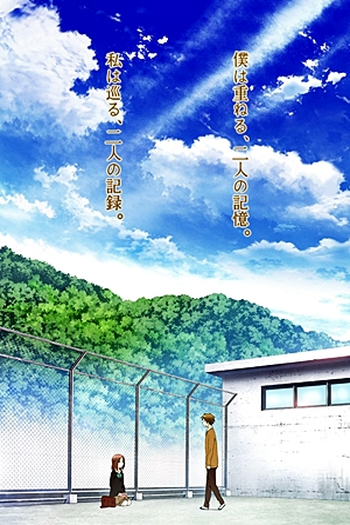  de Série Isshuukan Friends. (2014)