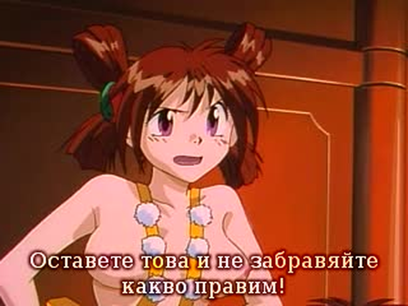 Foto 2 de Demon Fighter Kocho