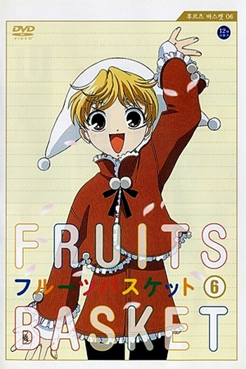  de Série Fruits Basket (2001)