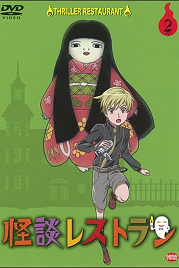  de Série Kaidan Restaurant (2010)