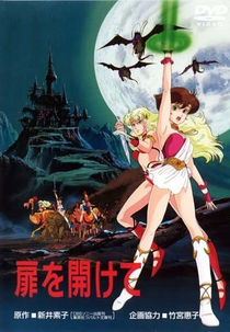 Tobira wo Akete (扉を開けて)