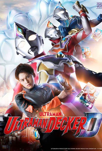 Ultraman Decker - Poster / Capa / Cartaz - Oficial 1