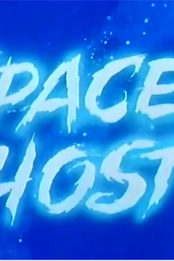 Poster de Episódio The Lizard Slavers [Space Ghost] (1966)