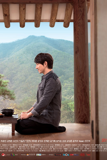  de Série Fermentation Family (2011)