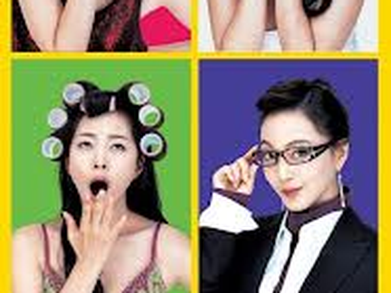 Foto 1 de Miss Gold Digger