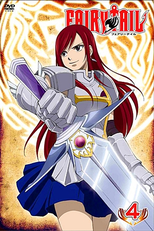 Fairy Tail (Arco 3: Deliora) (フェアリーテイル アーク3)