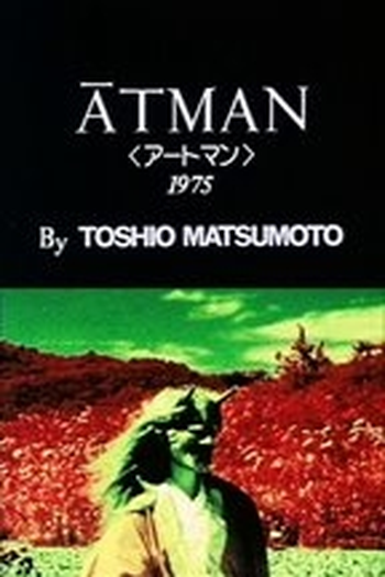  de Curta Atman (1975)