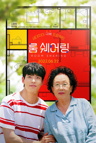 Poster 1 de Filme My Perfect Roommate (2022)