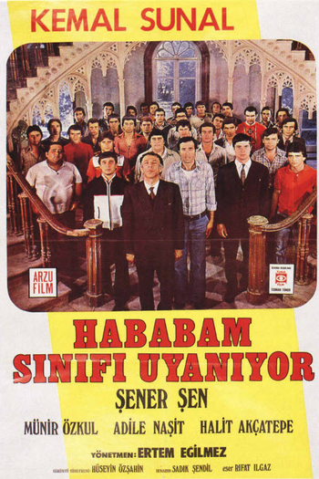 Poster de Filme The chaos class in waking up (1976)