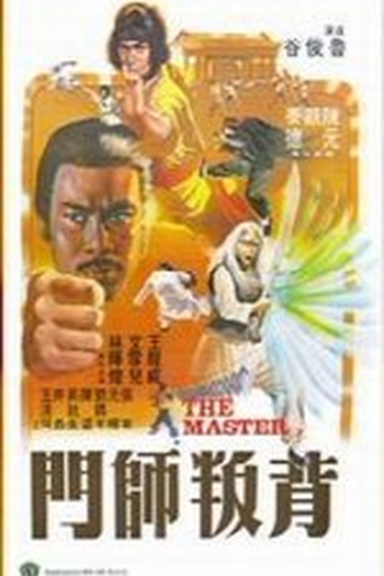  de Filme O Mestre do Kung Fu (1980)