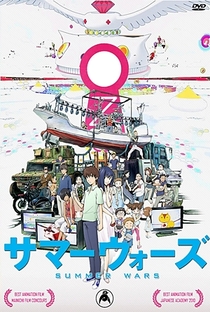 Guerras de Verão - Poster / Capa / Cartaz - Oficial 15