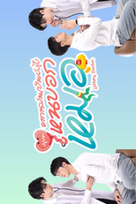 Lottery Doctor (อาการมันเป็นยังไงไหนบอกหมอ)