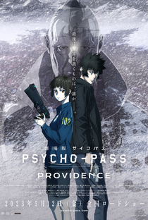 Psycho-Pass: Providence - Poster / Capa / Cartaz - Oficial 2
