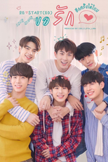 Re-Start(ed) (ขอรักอีกครั้งได้ไหม)