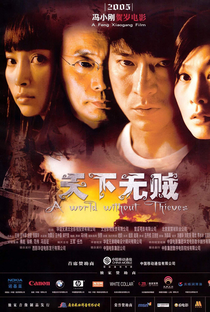 A World Without Thieves - Poster / Capa / Cartaz - Oficial 11