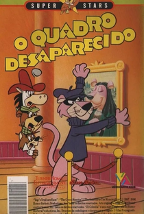 O Quadro Desaparecido - Poster / Capa / Cartaz - Oficial 1