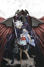 Neppu Kairiku Bushi Road (Neppu Kairiku Bushi Road)