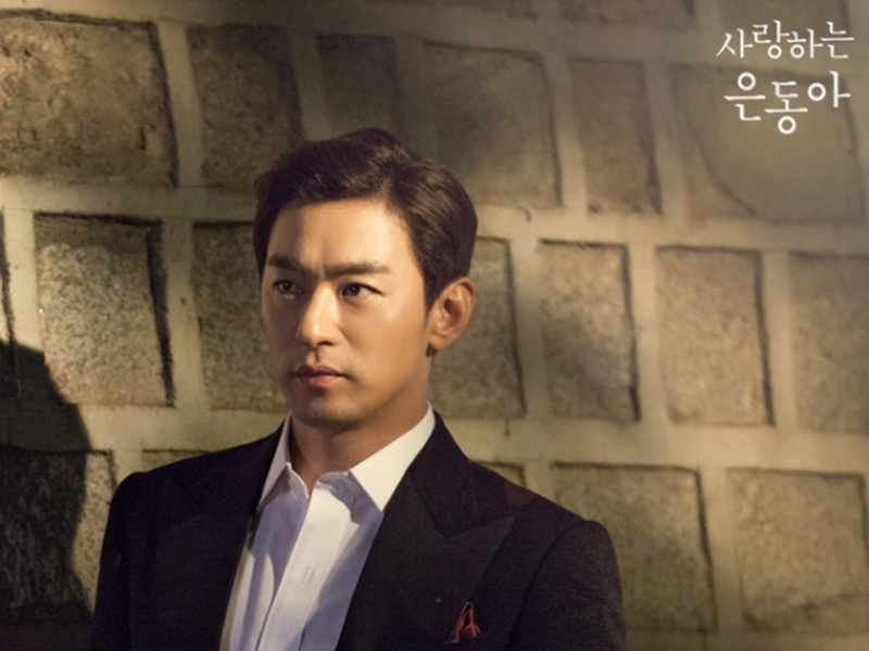 Foto 4 de My Love Eun Dong