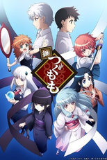 Tsugu Tsugumomo (2ª Temporada) (継つぐもも)