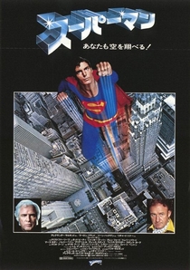 Superman - O Filme - Poster / Capa / Cartaz - Oficial 8