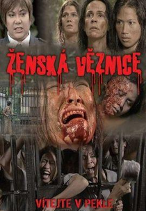 The Jail: A Women's Hell (Anime Perse)