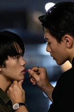 ตอนที่ 5 (ตอนที่ 5)