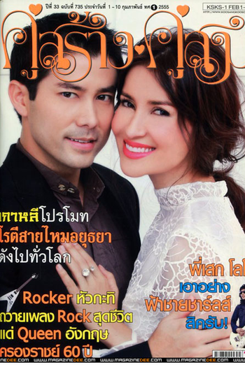  de Série Qi Pao (2012)