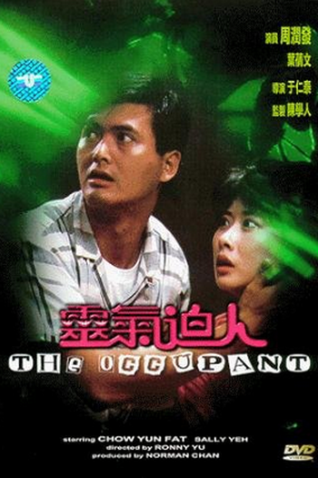  de Filme O Ocupante (1984)