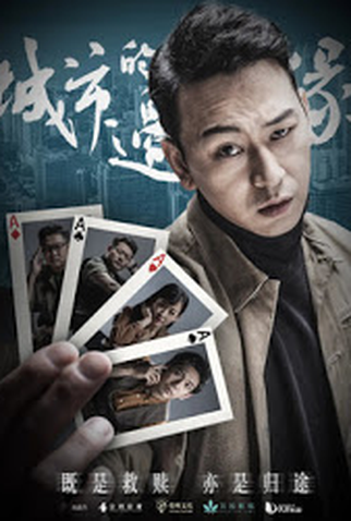 Poster 1 de Série Mr. Nobody (2021)