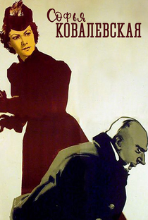 Sofia Kovalevskaya - Poster / Capa / Cartaz - Oficial 1