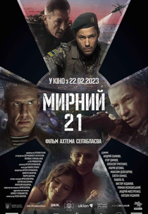 Myrnyi-21 (Myrnyi-21)