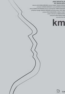 km (km)