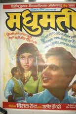 Madhumati (Madhumati)