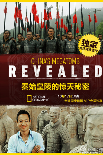  de TV Segredos Imperiais da China (2016)