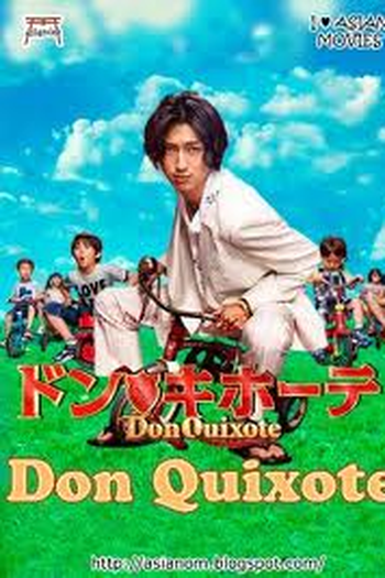Poster de Série Don Quixote (2011)