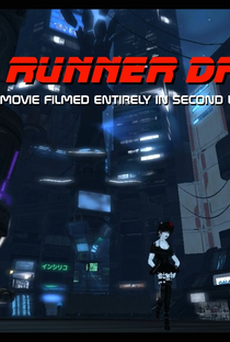 Blade Runner Dreams - Poster / Capa / Cartaz - Oficial 1