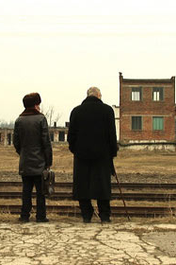 Poster de Curta Inspiração (2007)