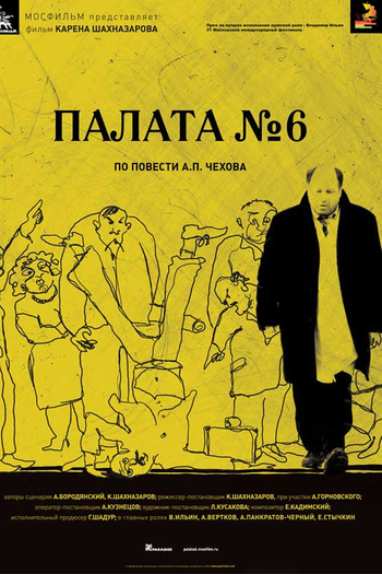 Poster de Filme Enfermaria número 6 (2009)