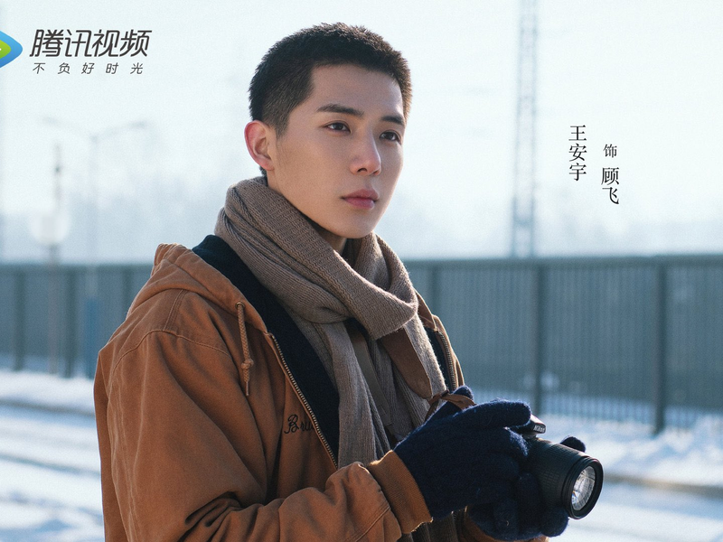 Foto 3 de Chasing the Light